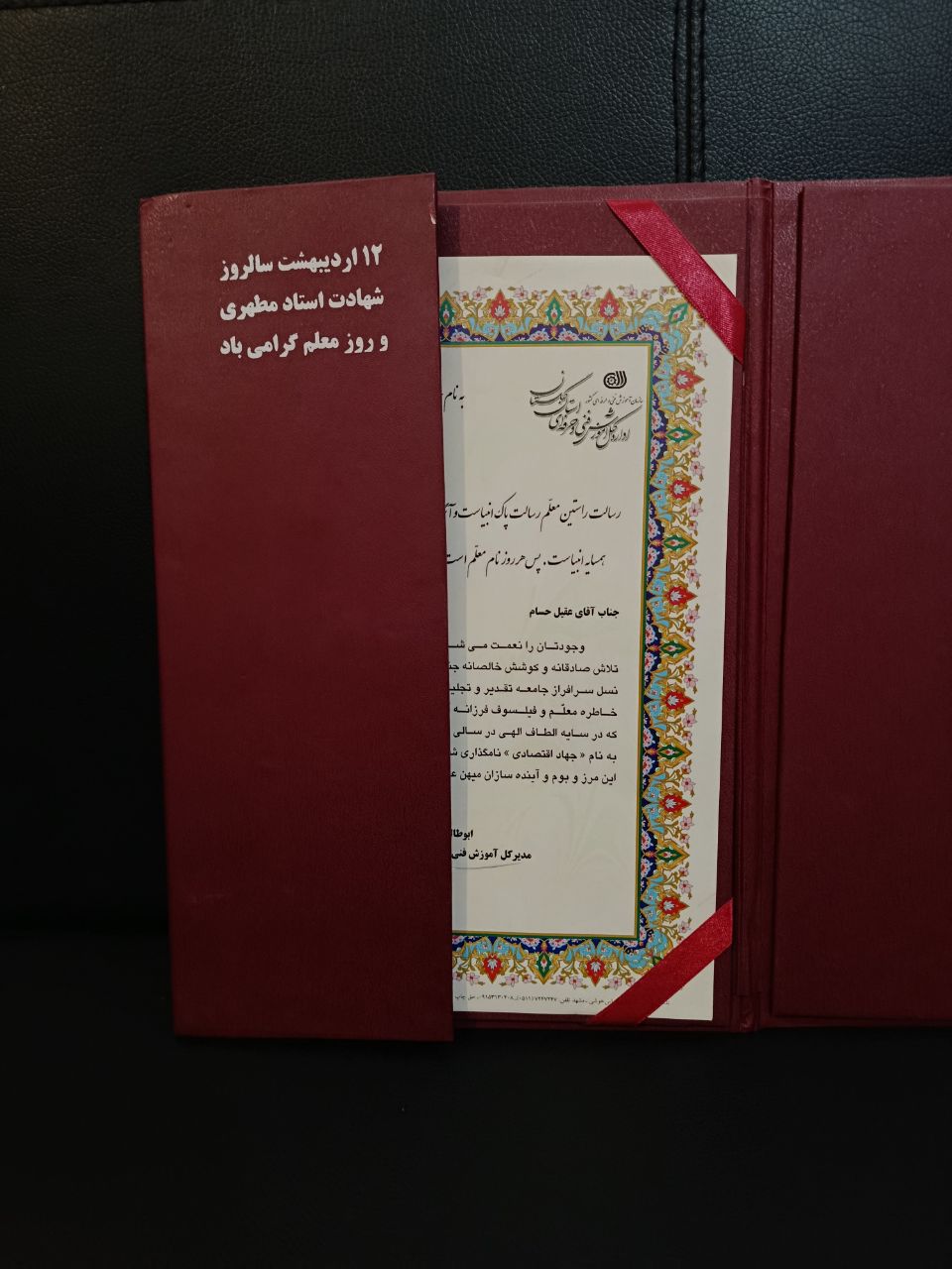 تصویر