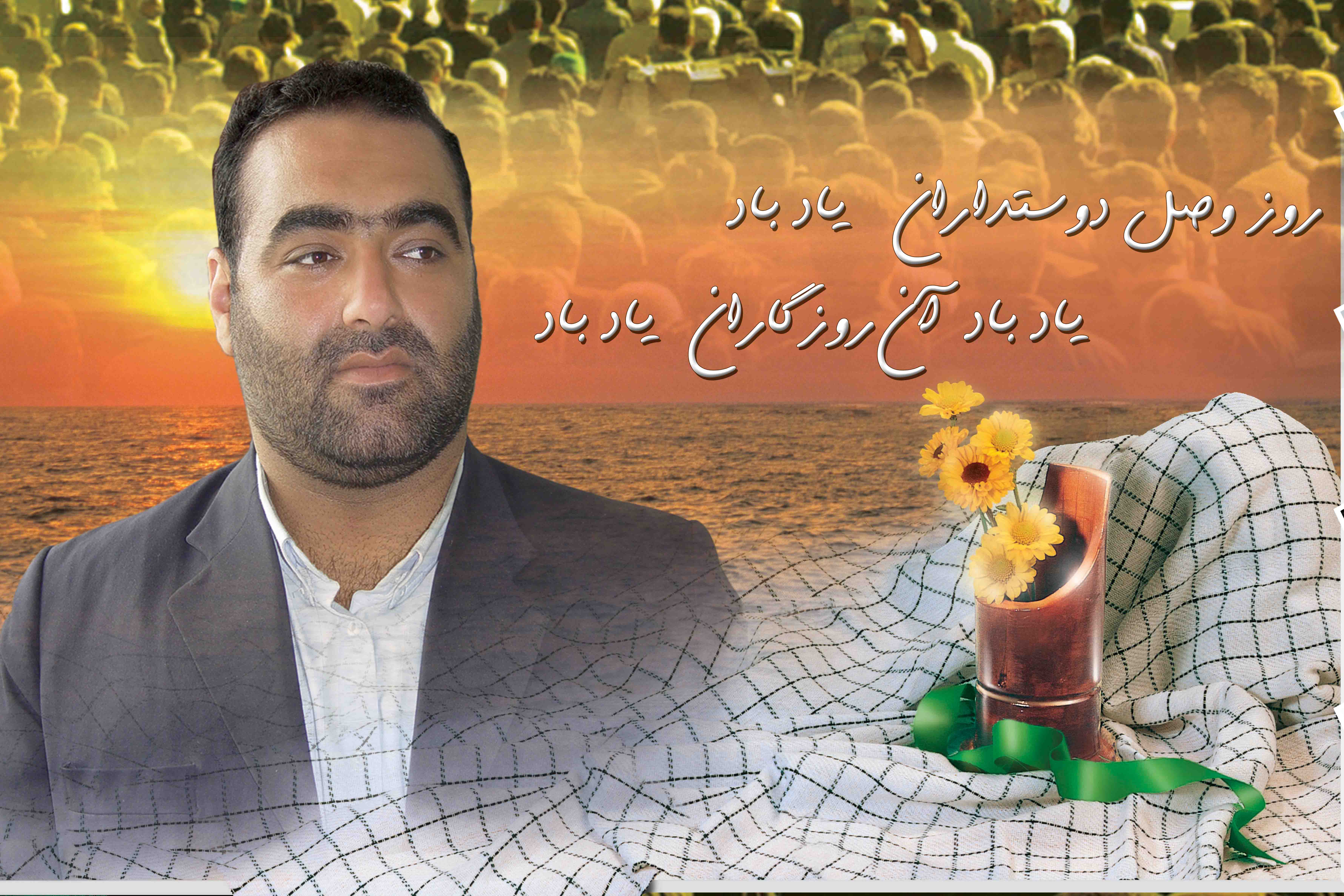 زنده یاد محمدرضا کابوسی