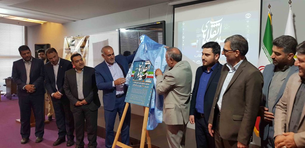 جشنواره صد جوان برتر