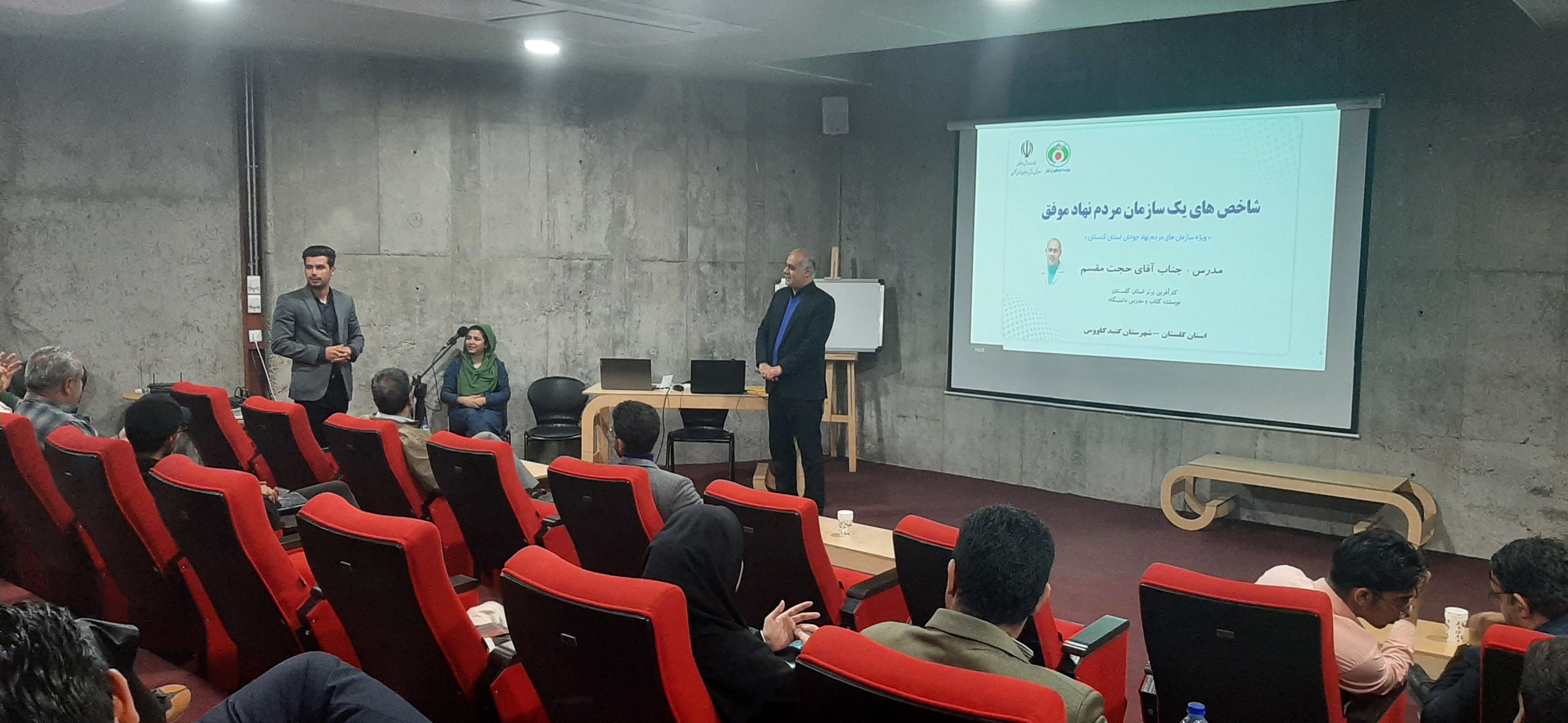 کارگاه آموزشی چگونه یک سمن کارآفرین باشیم