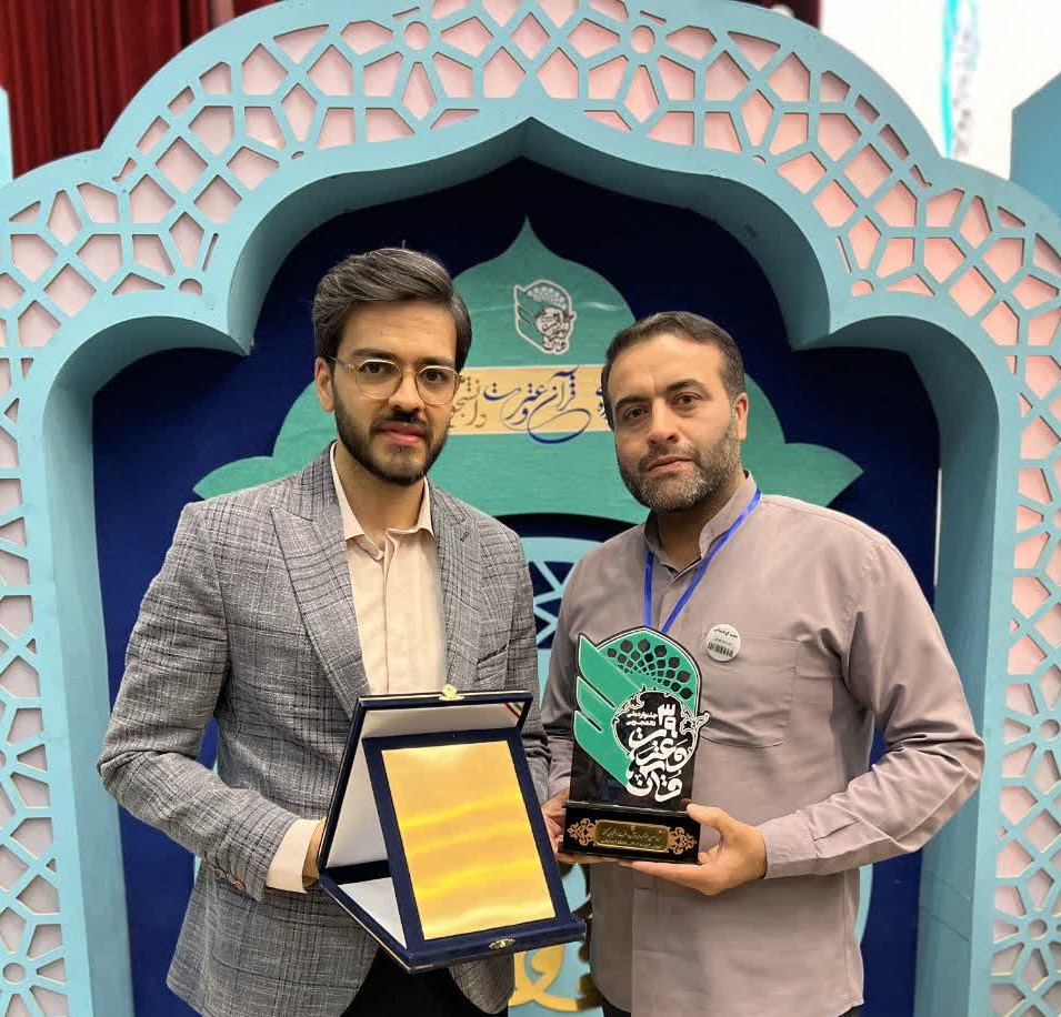افتخارآفرینی عضو شورای مرکزی موسسه خودباوران کوثر